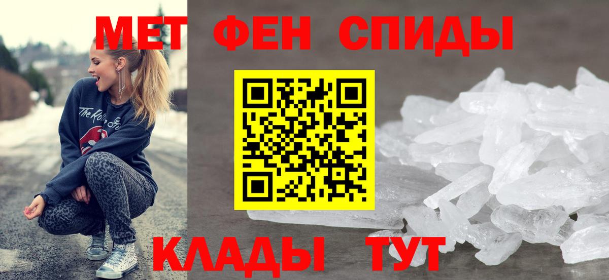 Кохма  АМФ  Вход с VPN  АМФ  Амфетамин Premium 