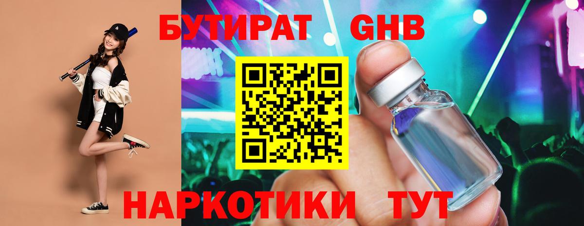 МЕФ кристаллы  Cocaine  Кохма  ГАШИШ  Марихуана  Вход с VPN  Alpha-PVP СК   АМФ кристаллы 