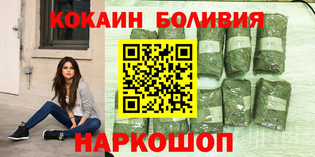 Кокаин Эквадор Кохма