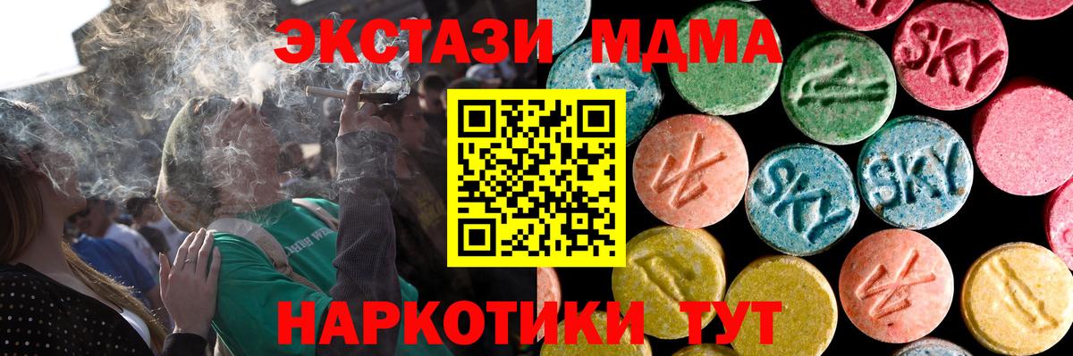 как найти наркотики  Вход с VPN  Кохма  ЭКСТАЗИ 99% 