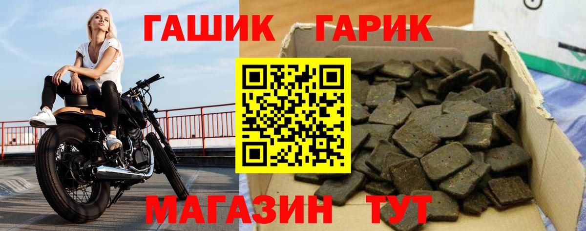 Кохма  Гашиш убойный  Гашиш индика сатива  Вход с VPN 