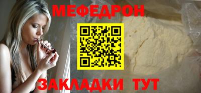 MESCALINE Будённовск