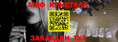 MESCALINE Будённовск