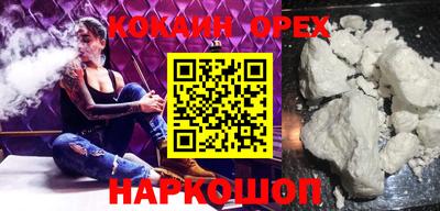ГАЛЛЮЦИНОГЕННЫЕ ГРИБЫ Бузулук