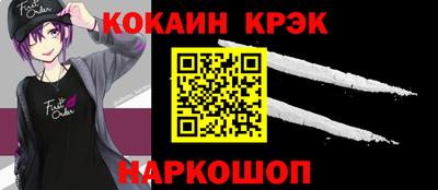 MESCALINE Будённовск