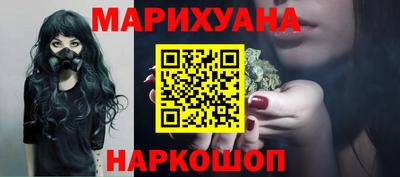 ГАЛЛЮЦИНОГЕННЫЕ ГРИБЫ Бузулук