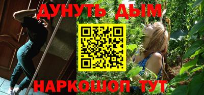 MESCALINE Будённовск