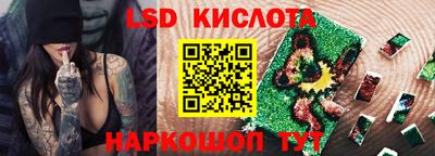 ГАЛЛЮЦИНОГЕННЫЕ ГРИБЫ Бузулук