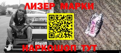 ГАЛЛЮЦИНОГЕННЫЕ ГРИБЫ Бузулук