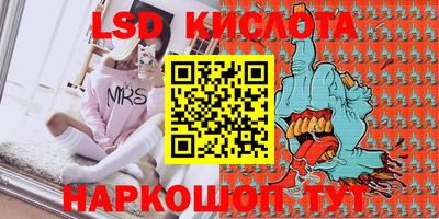 MESCALINE Будённовск