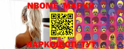 MESCALINE Будённовск