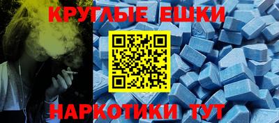 MESCALINE Будённовск