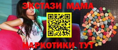 MESCALINE Будённовск