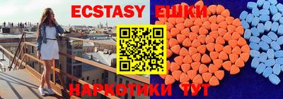 MESCALINE Будённовск