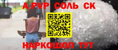 MESCALINE Будённовск