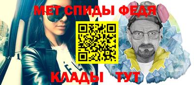 альфа пвп VHQ Бугуруслан