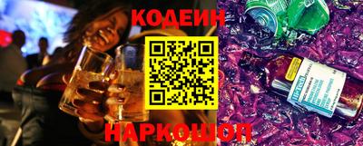 MESCALINE Будённовск