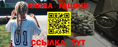 альфа пвп VHQ Бугуруслан