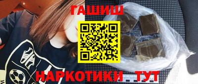 ГАЛЛЮЦИНОГЕННЫЕ ГРИБЫ Бузулук