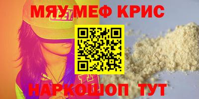 альфа пвп VHQ Бугуруслан