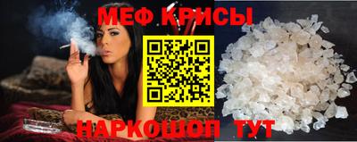 альфа пвп VHQ Бугуруслан