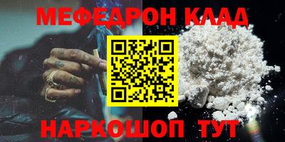 альфа пвп VHQ Бугуруслан