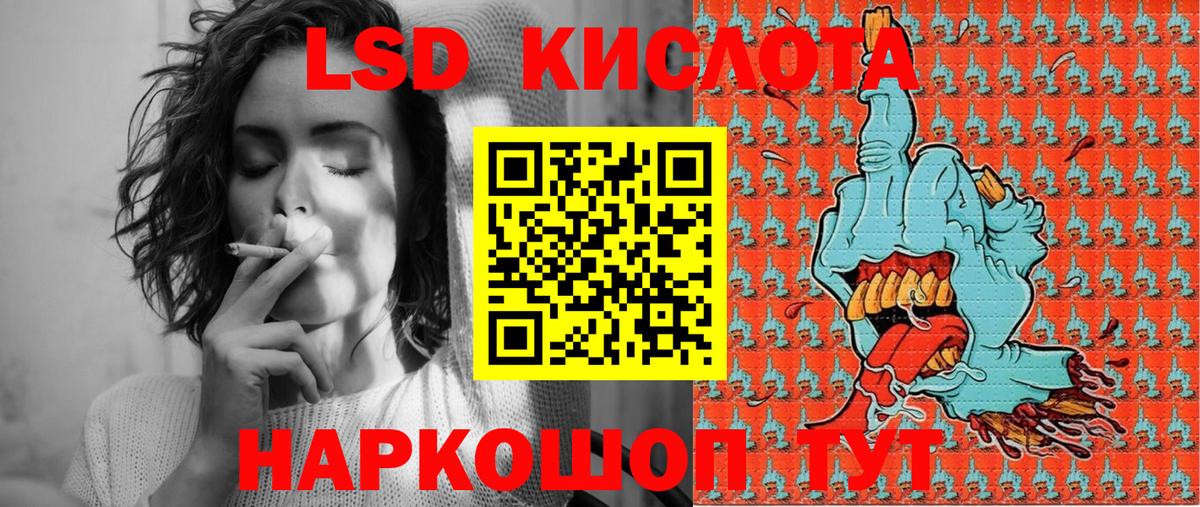 Кохма  Марки 25I-NBOMe 1,8мг  Вход с VPN 