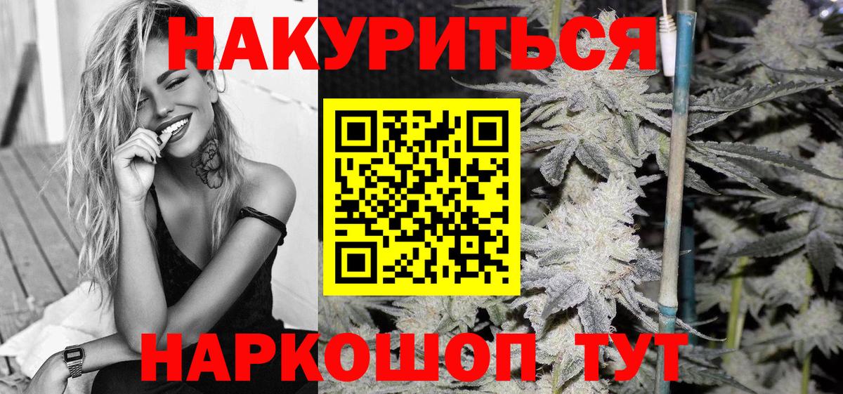 Бошки марихуана индика  Вход с VPN  МАРИХУАНА LSD WEED  Кохма 